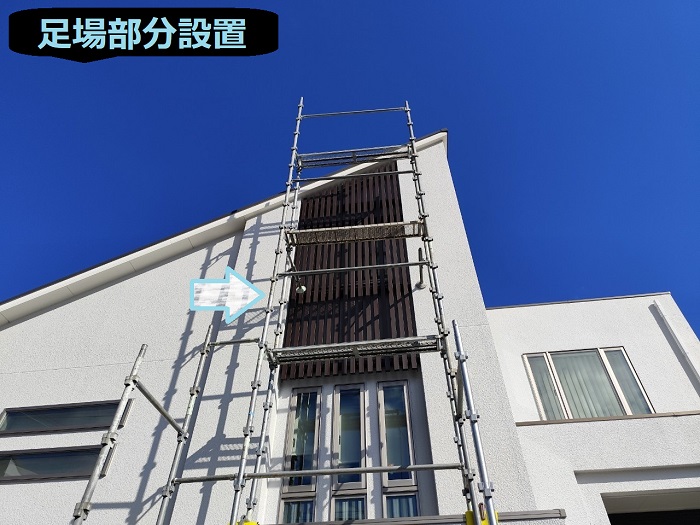 神戸市で外壁アルミ格子のラッピング剥がれを板金補修する現場で足場設置