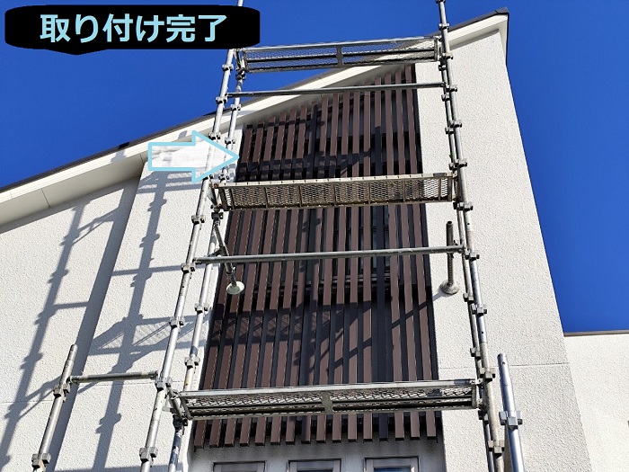 神戸市で外壁アルミ格子のラッピング剥がれを板金補修する現場で施工完了