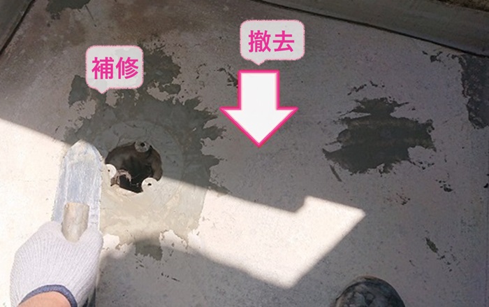 ベランダ床のウレタン防水通気暖衝工法をで既存のシート防水を撤去して補修している様子