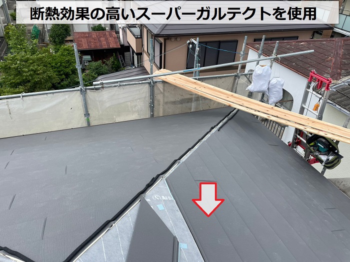 断熱効果の高いスーパーガルテクトを使用