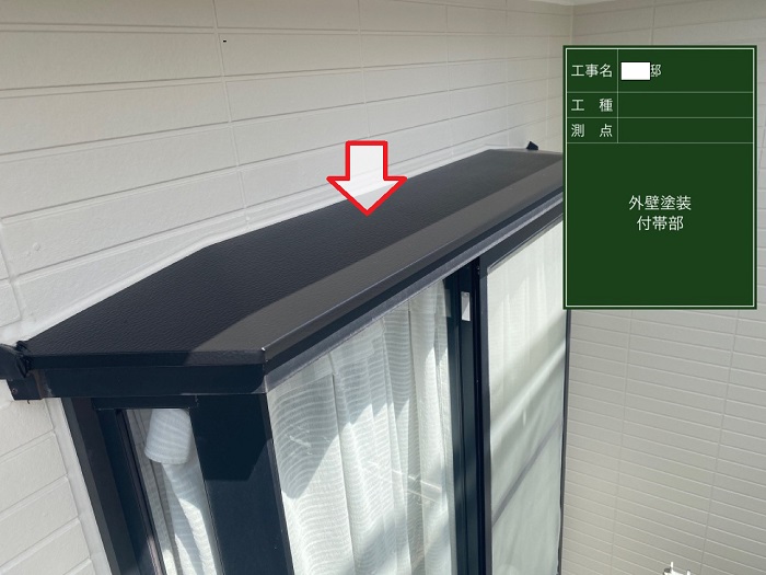 外壁サイディング塗装で出窓上を塗装