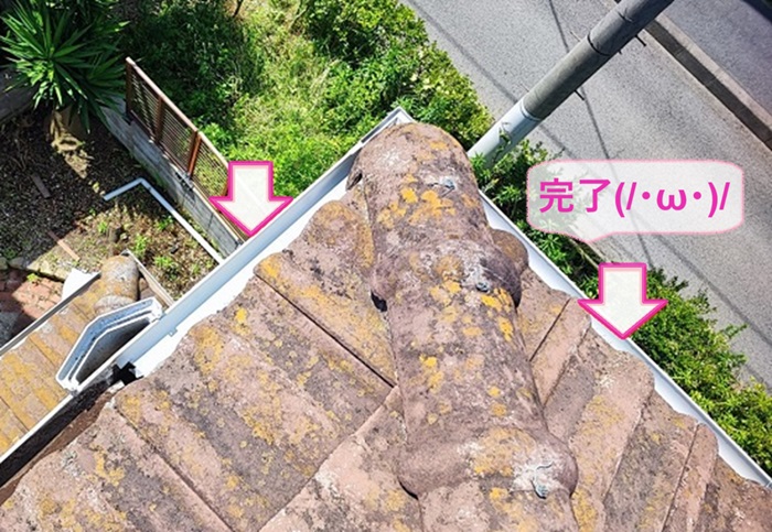 神戸市灘区で２階部分の軒樋を梯子を使った低価格な部分補修が完了した現場の様子