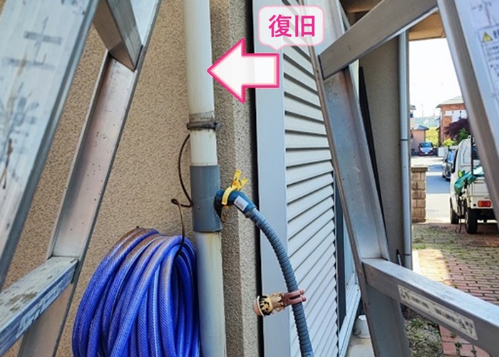 ２階部分の軒樋の部分補修で撤去してた竪樋を復旧している様子