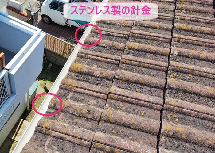 ２階部分の軒樋の部分補修で半丸樋をステンレス製の針金で固定している様子