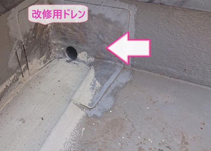 ベランダの防水リフォームで既存の排水ドレンを撤去して改修用ドレンを取り付けている様子