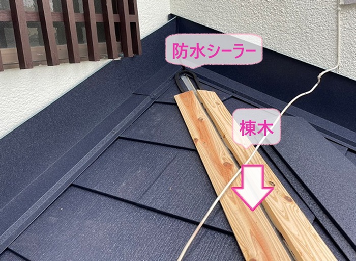 日本瓦の葺き直しで棟の部分に防水シーラーを貼って棟木を取り付けている様子