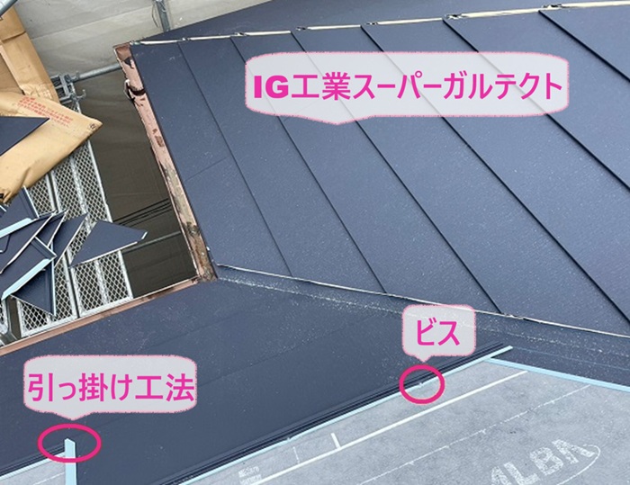 日本瓦の葺き直しでIG工業スーパーガルテクトを葺いている様子