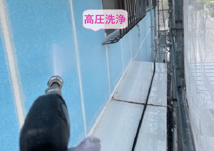 神戸市長田区のALCの外壁塗装で高圧洗浄をしている様子