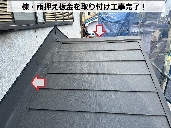 神戸市長田区での下屋根葺き替え工事完了