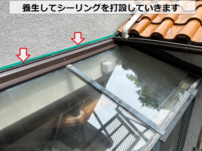 テラス屋根からの雨漏り修理でシーリングしている様子