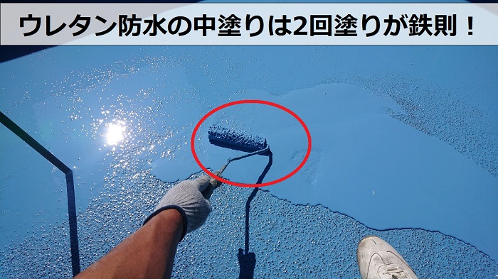 雨漏りしているベランダ防水工事で2回目の中塗り作業