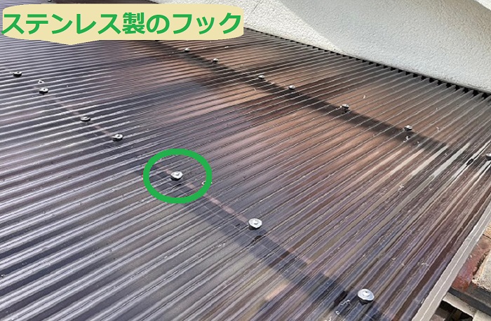 ステンレス製のフック使用