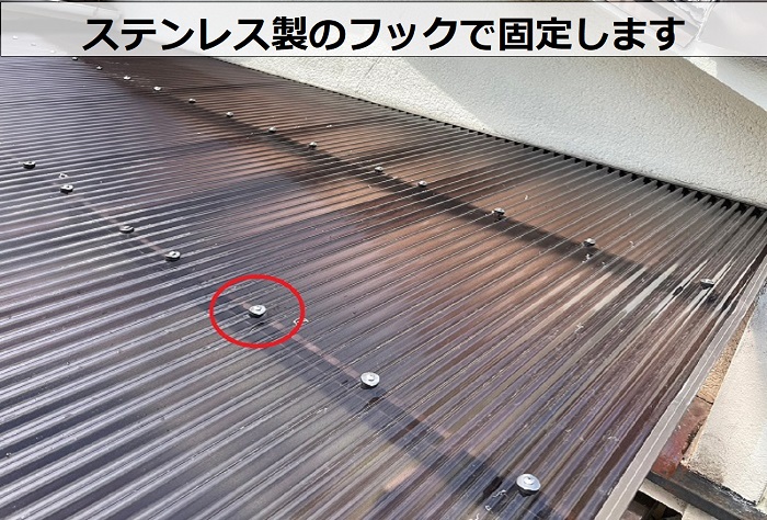 ステンレス製のフックが使用されています