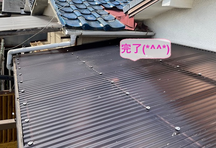 神戸市灘区でステンレス製フックを使用して２階バルコニー屋根の波板交換が完了した現場の様子