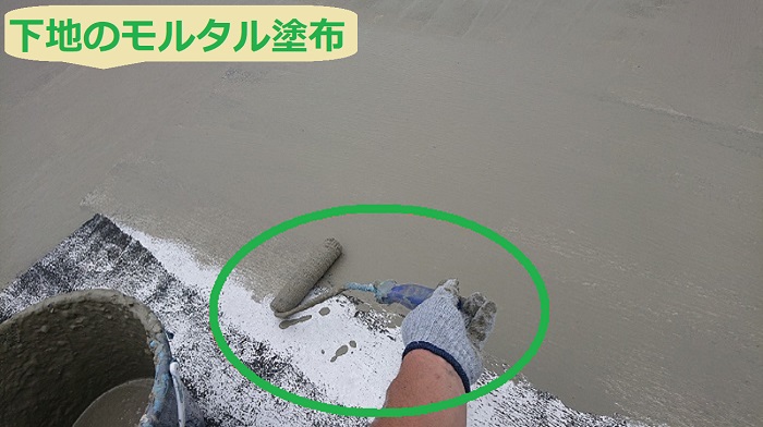 神戸市灘区で面積１００平米集合住宅の陸屋根防水リフォームを行う現場でモルタル塗布