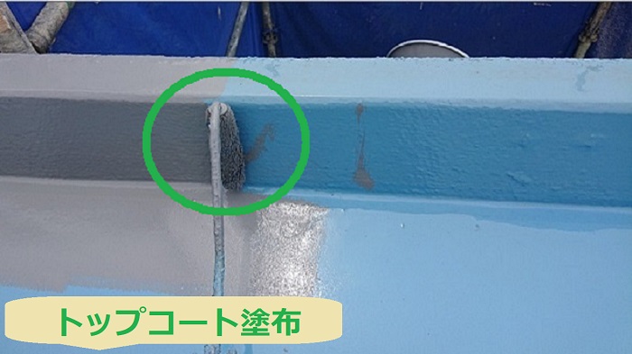 トップコート塗布