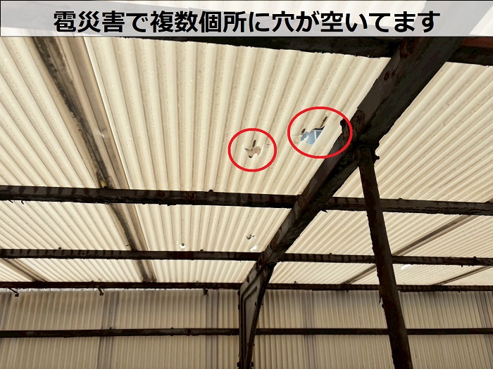 自転車置き場の屋根に穴が空いている様子