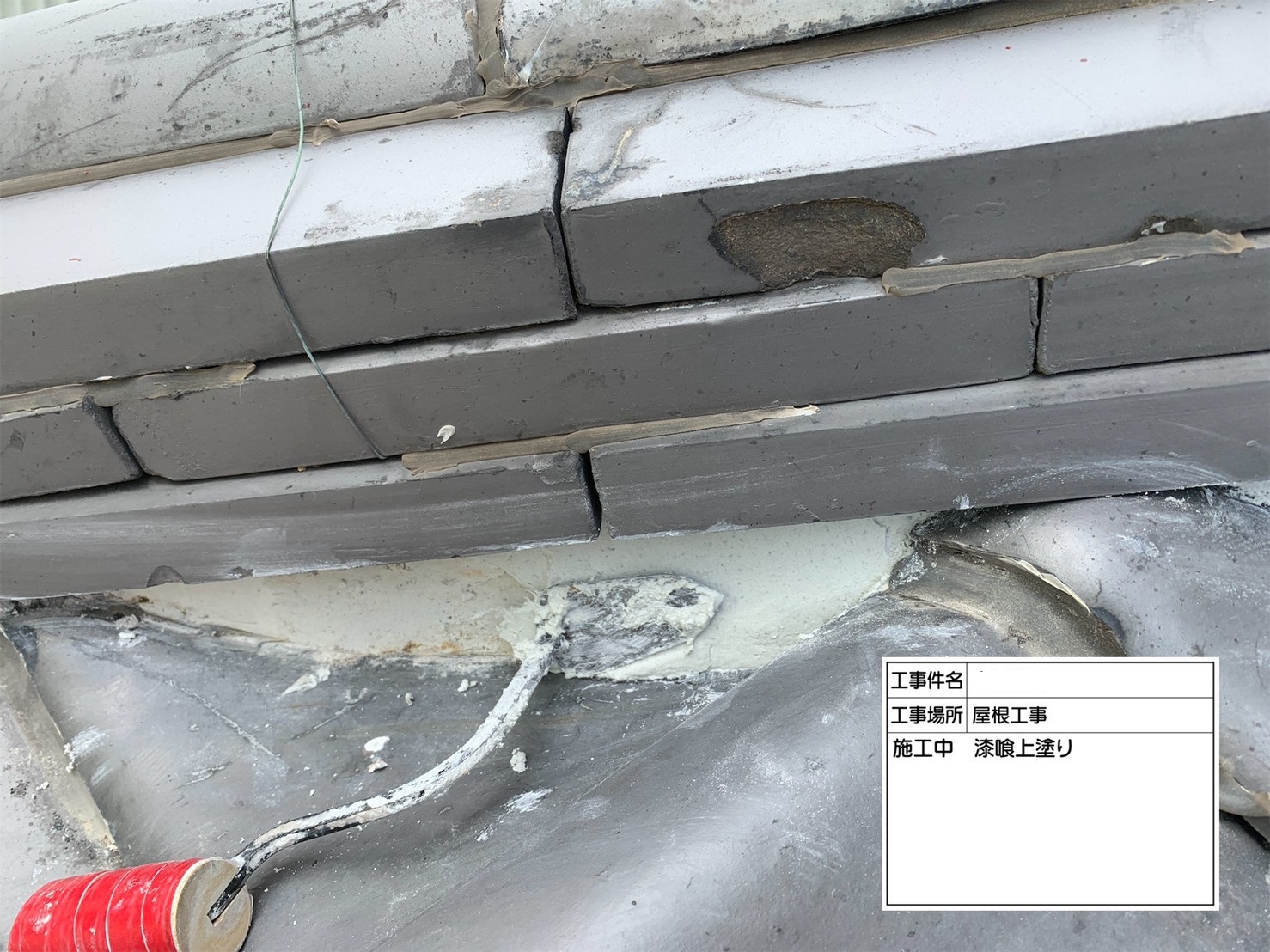 神戸市西区で漆喰を上塗りしている様子