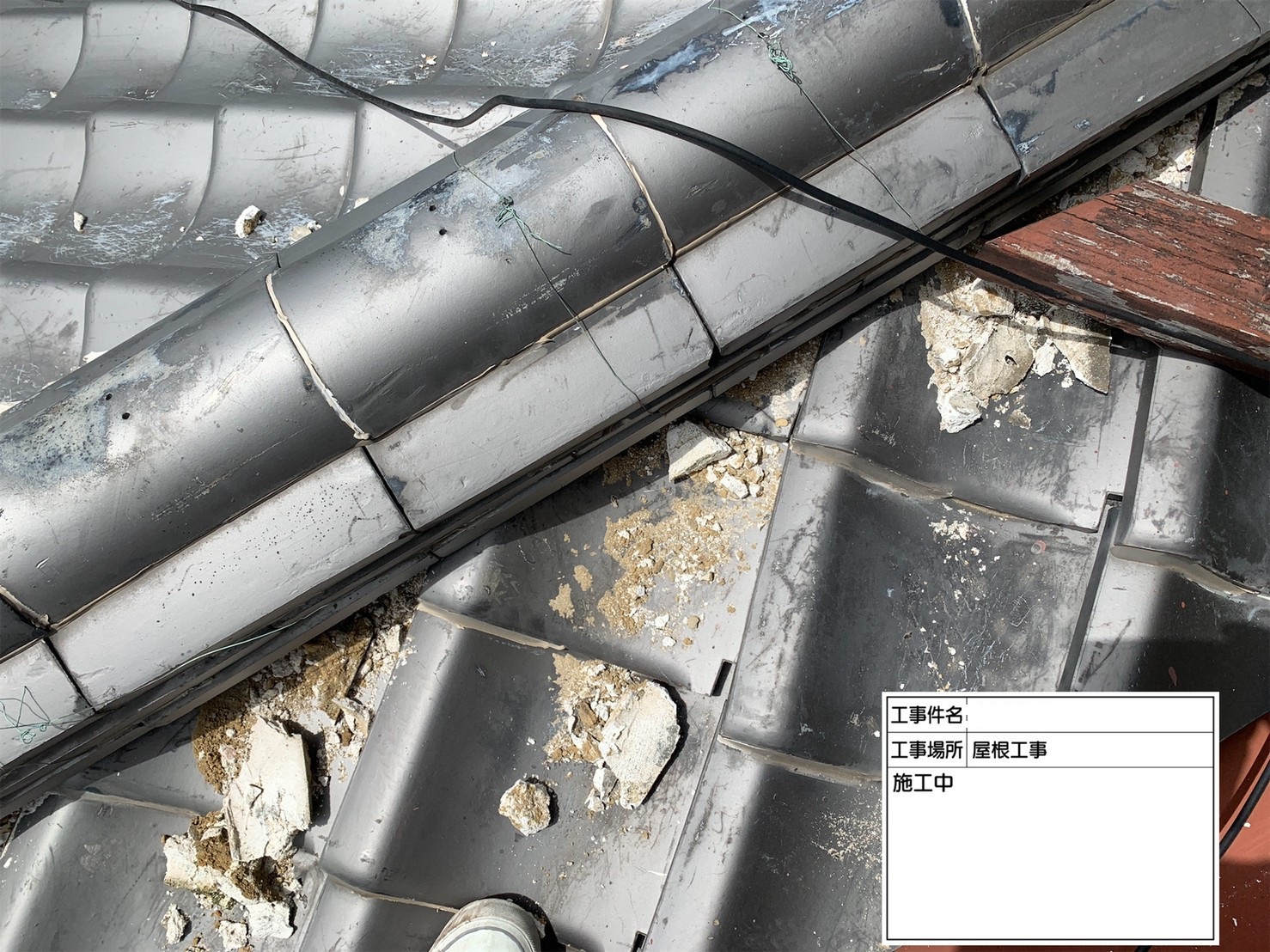 神戸市西区での漆喰塗り直し前の様子