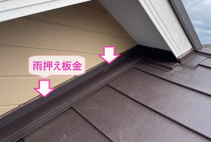 ノンアスベストスレート屋根の全面改修工事で雨押さえ板金を取り付けている様子