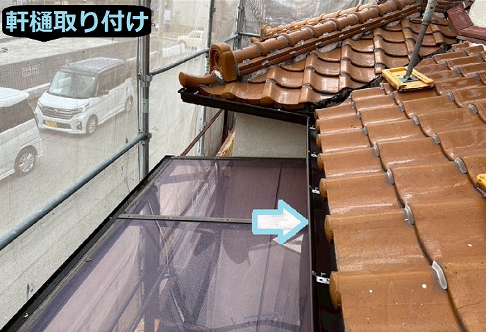 明石市で軒樋４２ｍ竪樋２８ｍの雨樋取り替えを行う現場で軒樋取り付け