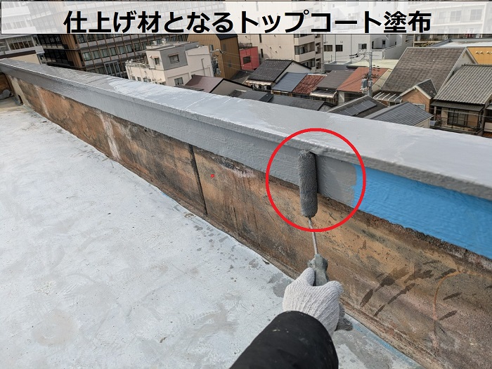 神戸市長田区で田島ビュートップU１５を使用して雨漏りを解消する為、屋上防水工事でトップコート塗布