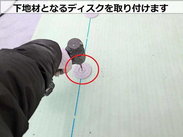 神戸市長田区で田島ビュートップU１５を使用して雨漏りを解消する為、屋上防水工事でディスク取り付け