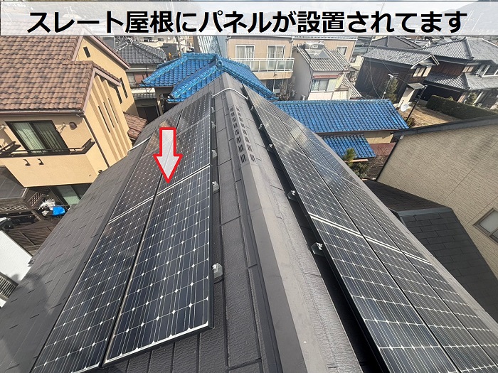 スレート屋根に設置された太陽光パネル