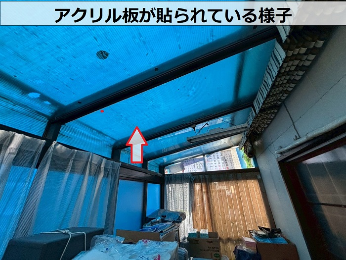 サンルーム屋根のアクリル板