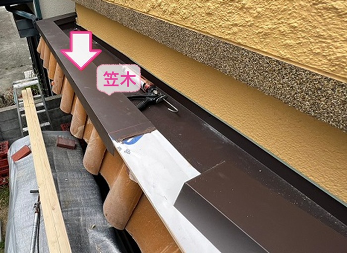 笠木部分の雨漏り補修でガルバリウム鋼板製の笠木を取り付けている様子