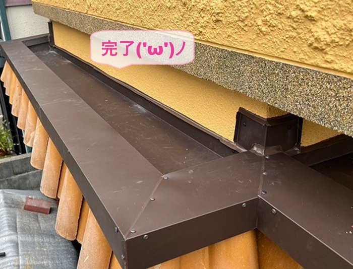 三田市の笠木部分の雨漏り補修で金属板でコスパ良くリニューアル施工が完了した現場の様子