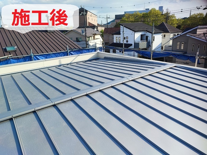 金属屋根の葺き替え工事で雨漏りを止めた後の様子