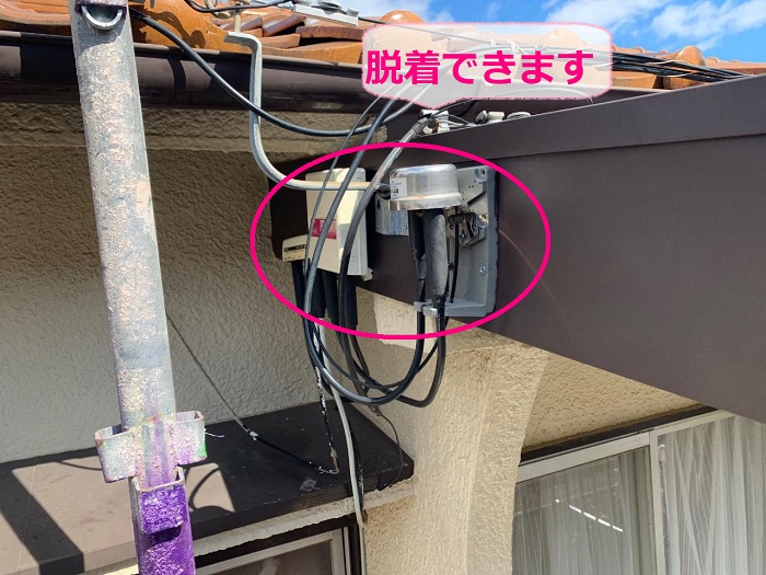 庇屋根の板金工事で器具などは脱着できます