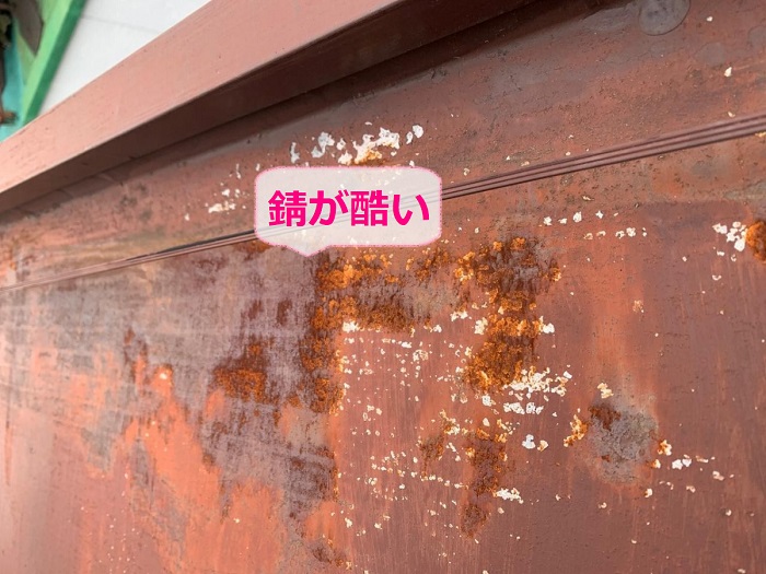 庇屋根補修工事を行う前のトタンは錆が酷い