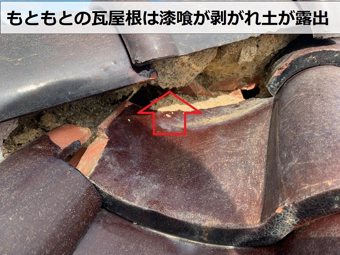 瓦屋根の漆喰が剥がれている様子