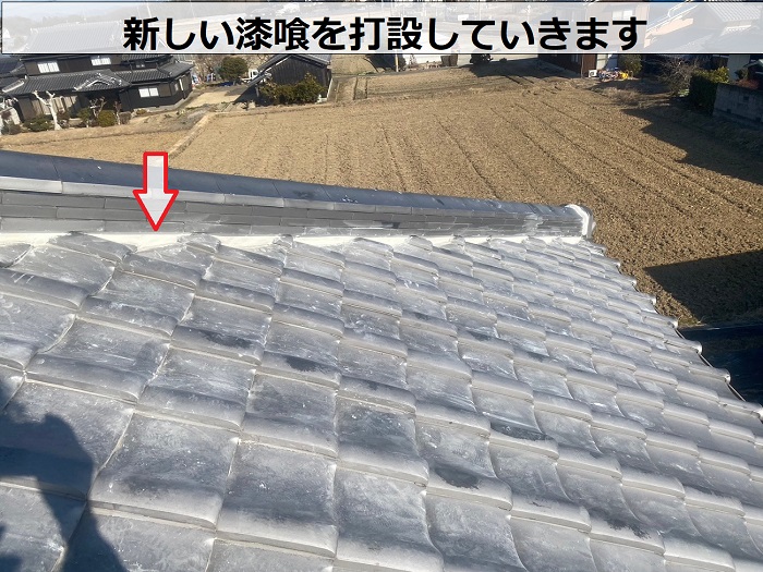 淡路市で瓦屋根補修工事として漆喰打ち替えを行う現場で漆喰打設