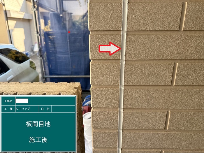 神戸市長田区で外壁目地のシール打ち替えにオートンシーランドを使用した後の様子