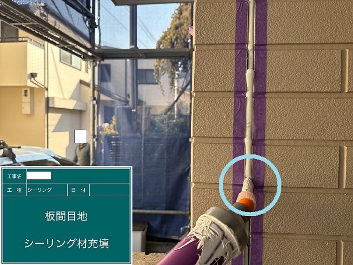 神戸市長田区で外壁シール工事として2階建て長さ３５０ｍのシール打ち替えを行う現場でシール充填