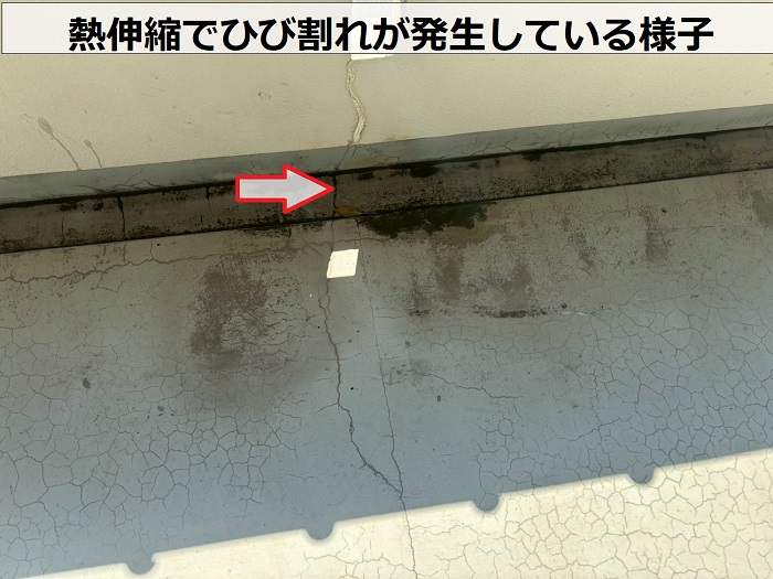 共用廊下のひび割れ