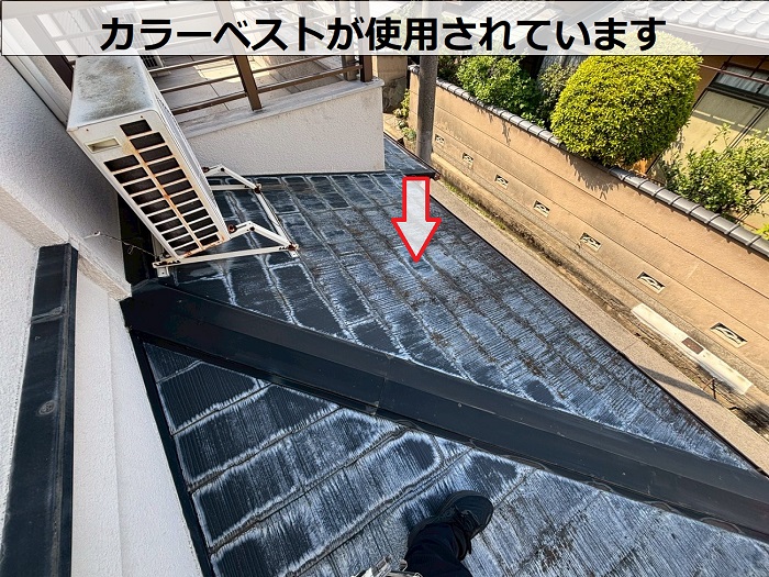 下屋根にカラーベストが使用されてます