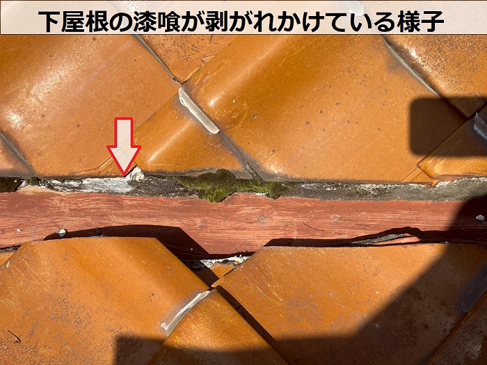 漆喰が剥がれかけている様子