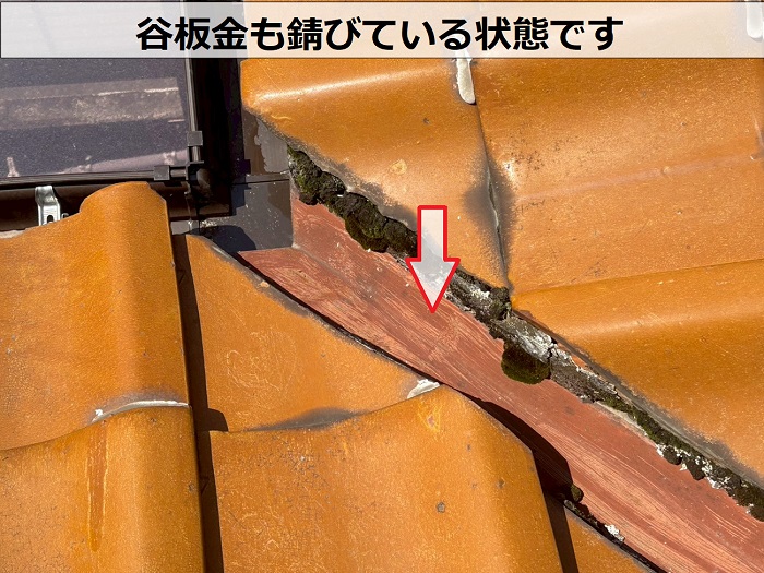 錆びた谷板金