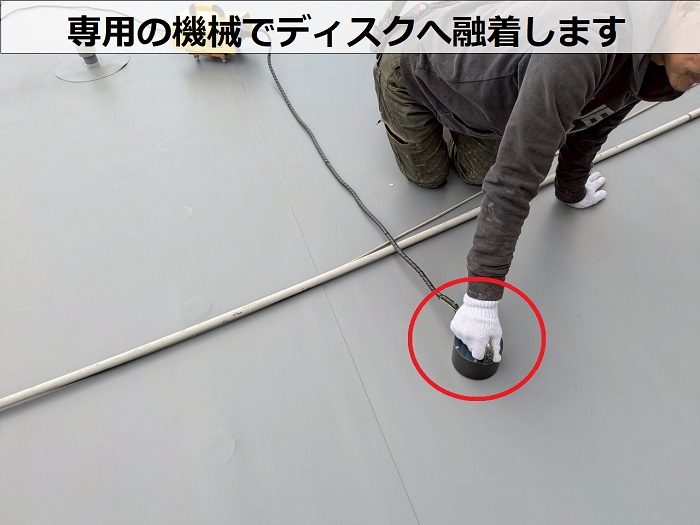 神戸市灘区で田島ビュートップU15を用いて優良業者が屋上シート防水工事で融着作業