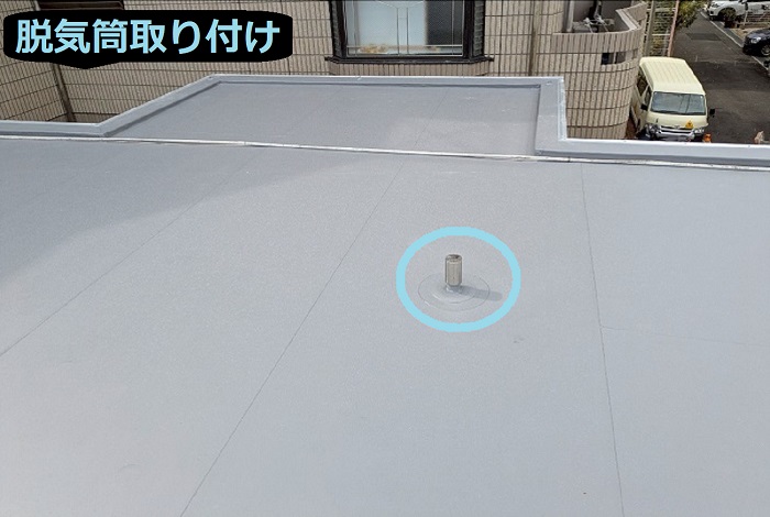 神戸市灘区で面積65㎡鉄骨造塩ビシート防水工事を行う現場で脱気筒取り付け