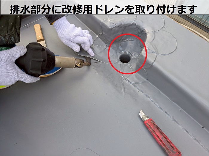 神戸市灘区で田島ビュートップU15を用いて優良業者が屋上シート防水工事で改修用ドレン取り付け