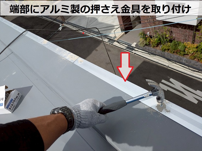 神戸市灘区で田島ビュートップU15を用いて優良業者が屋上シート防水工事で押さえ金具取り付け