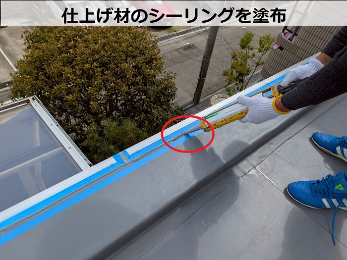 神戸市灘区で田島ビュートップU15を用いて優良業者が屋上シート防水工事でシーリング塗布