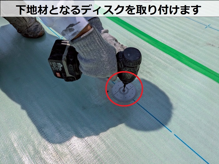 神戸市灘区で田島ビュートップU15を用いて優良業者が屋上シート防水工事でディスク取り付け