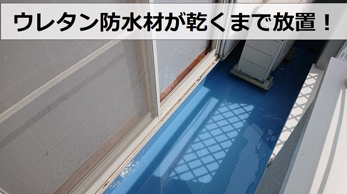 雨漏りしているベランダの中塗り作業が完了