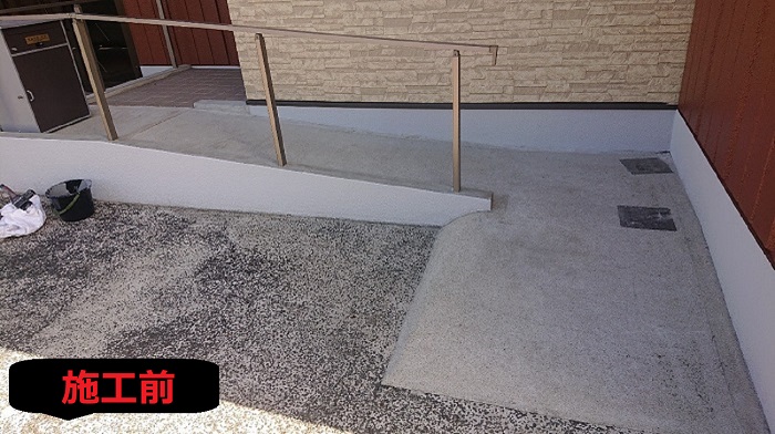 スロープリフォーム前